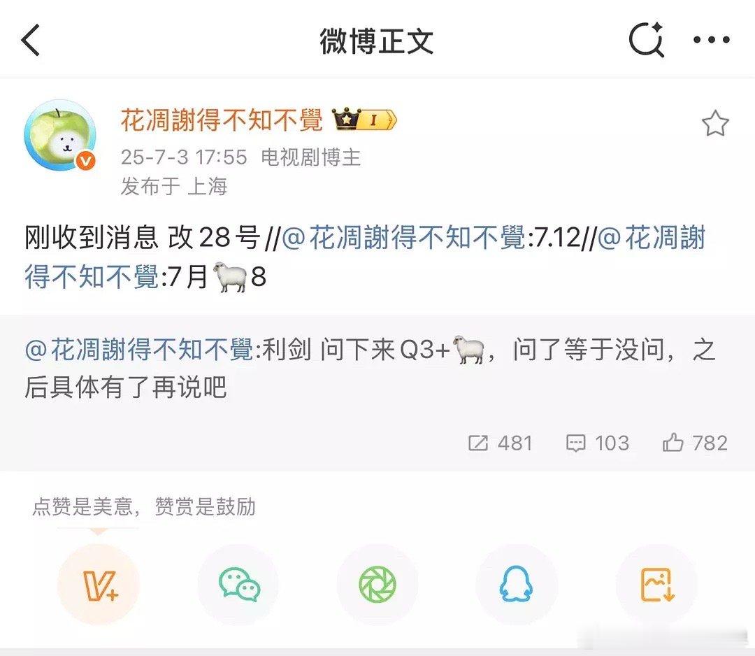 赵立坚发了迪丽热巴这就是迪丽热巴粉丝的回旋镖啊在这条底下给人家瓜主阴阳完了，结果