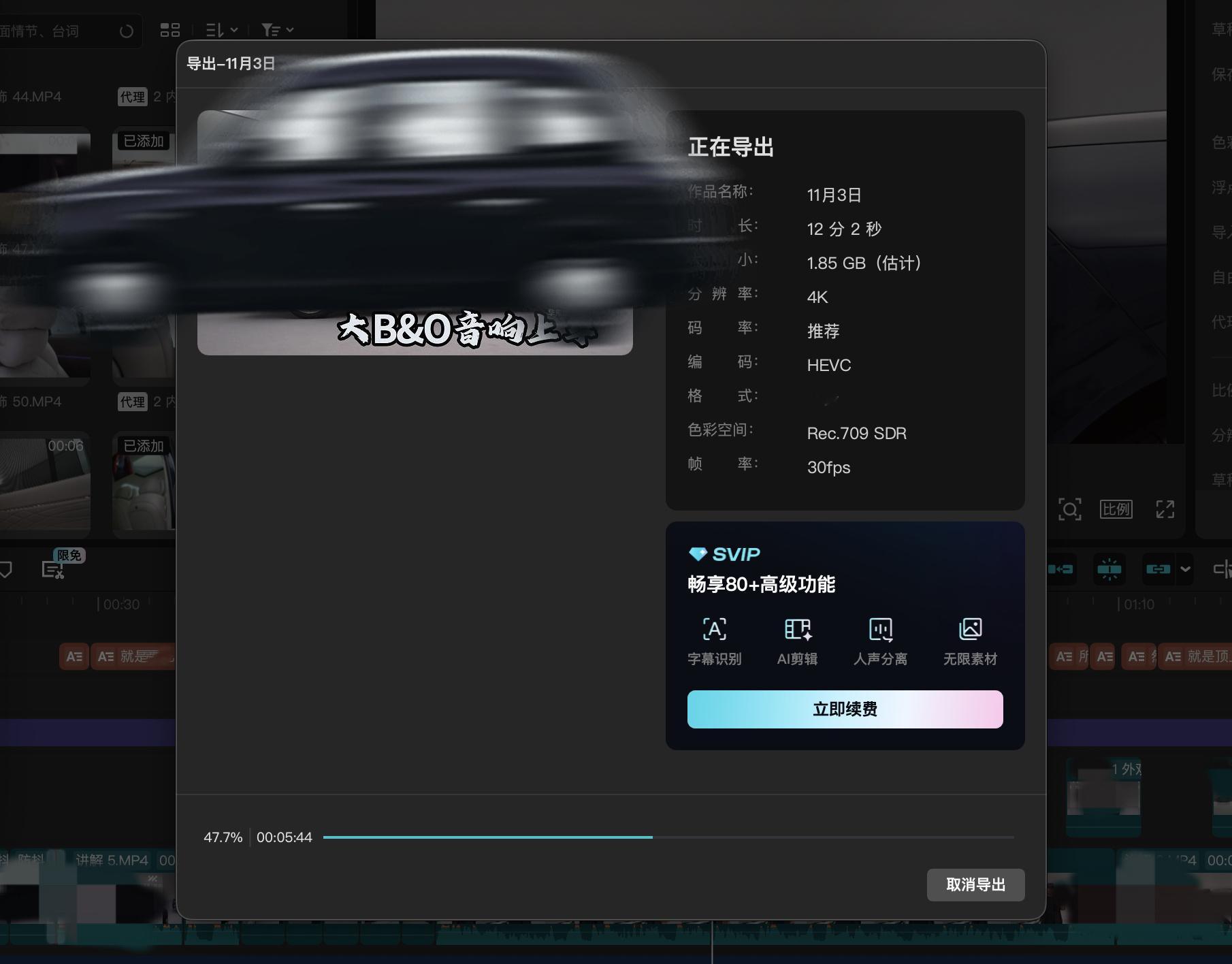 一不小心，就简单聊了12分钟，其中音响占比巨大，我第一次认真聊一台车音响效果和音