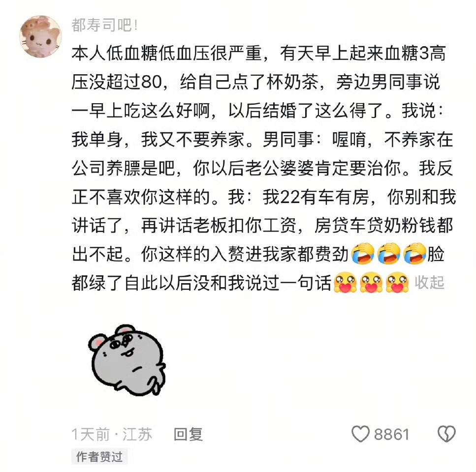 自此以后没和我说过一句话