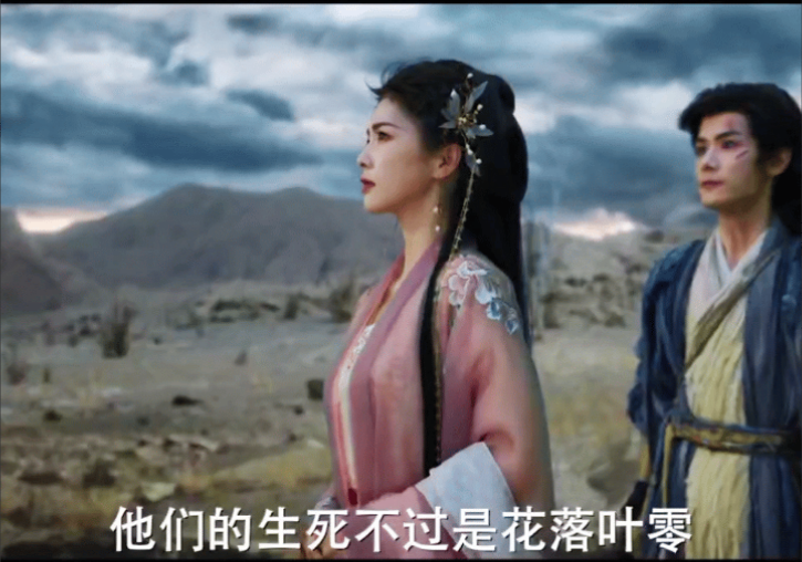 《临江仙》第15集预告，花如月不忍人间干旱带着徒弟找到了人间干旱的源头，那是