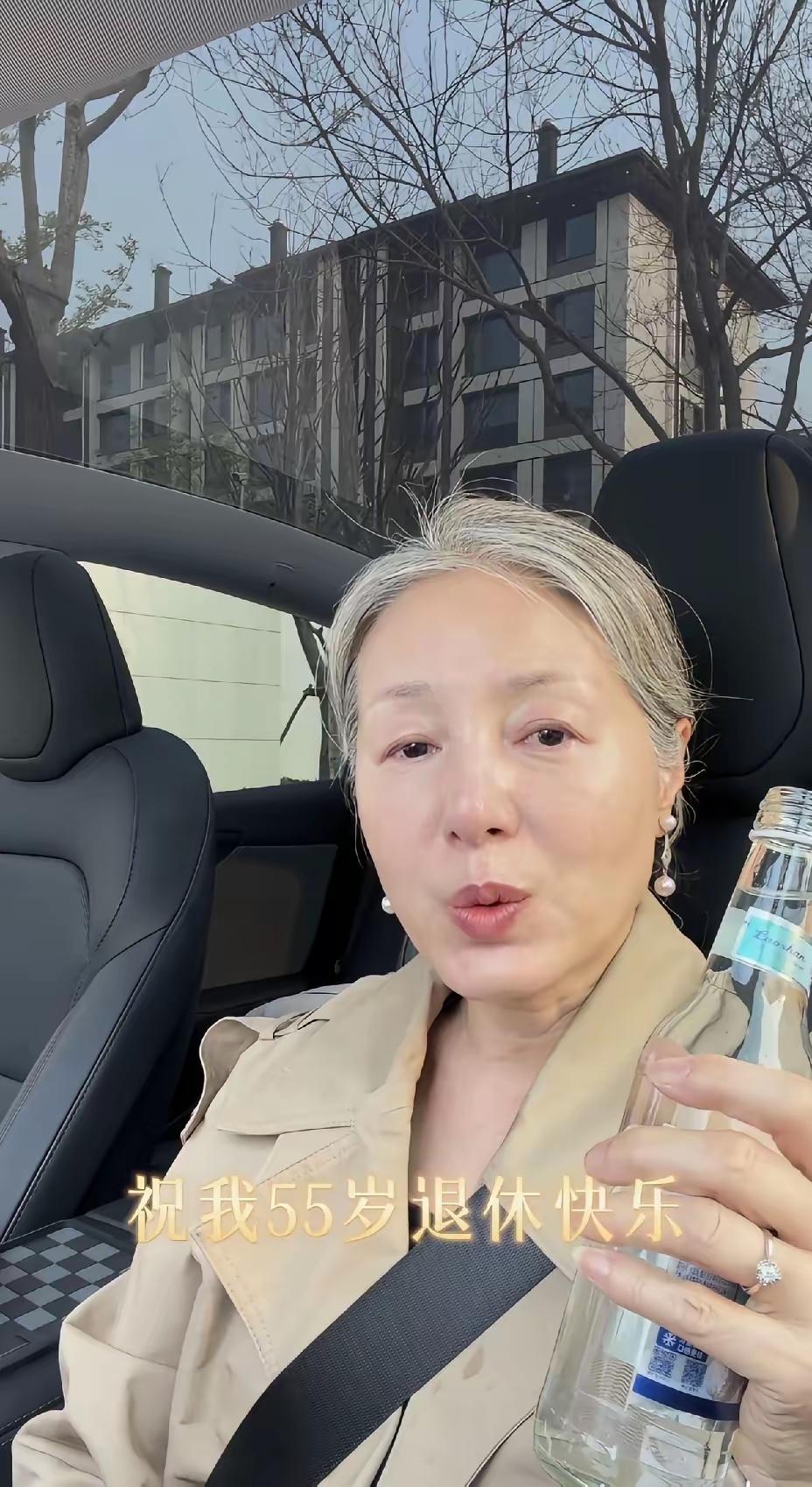 “退休并不意味着你的人生从此轻松自在为自己而活”，这位55岁体制内退休的小姐姐在