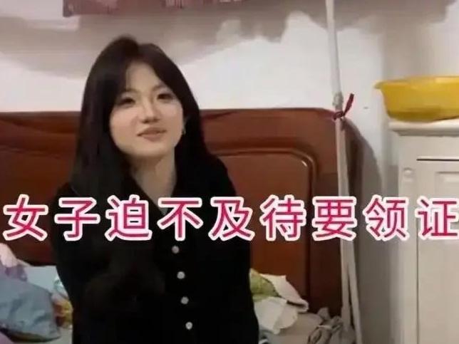 月薪七八千就能领证？男生相亲却险成接盘侠！山东菏泽一名男生去相亲，初见女生长