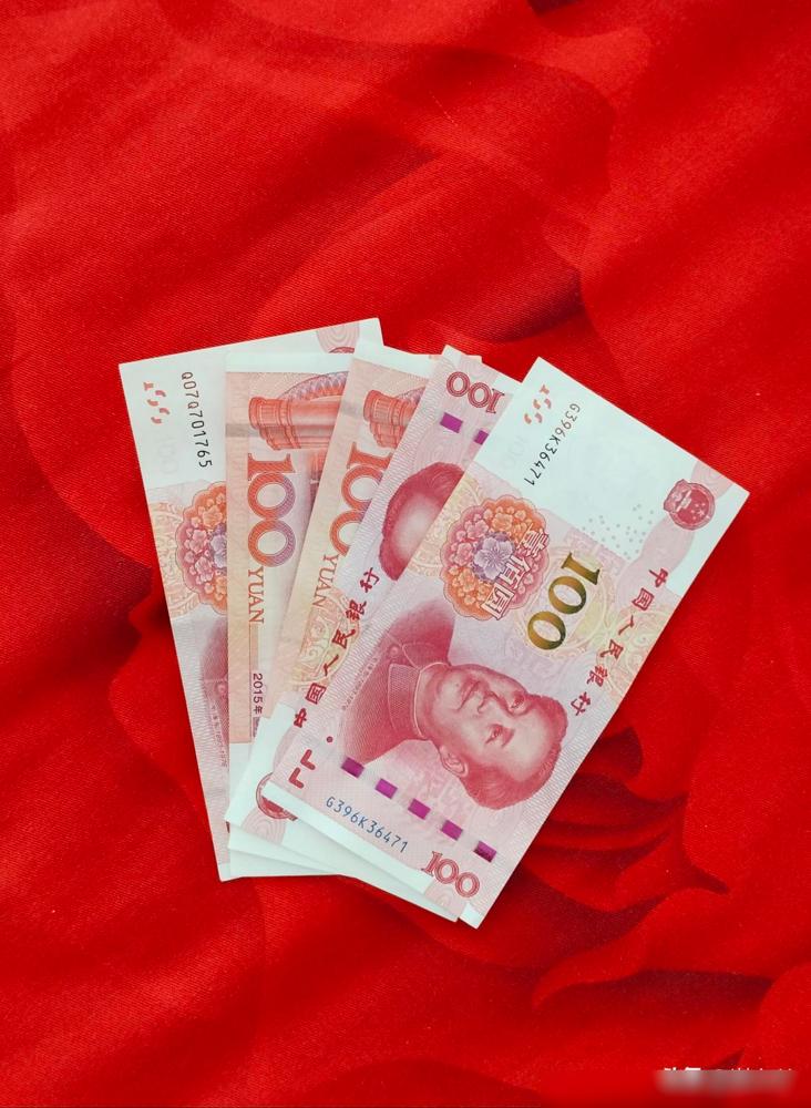 大家，别忘了去银行，取点现金，因为中秋节，很多人需要回娘家啊。我妈今年七十出