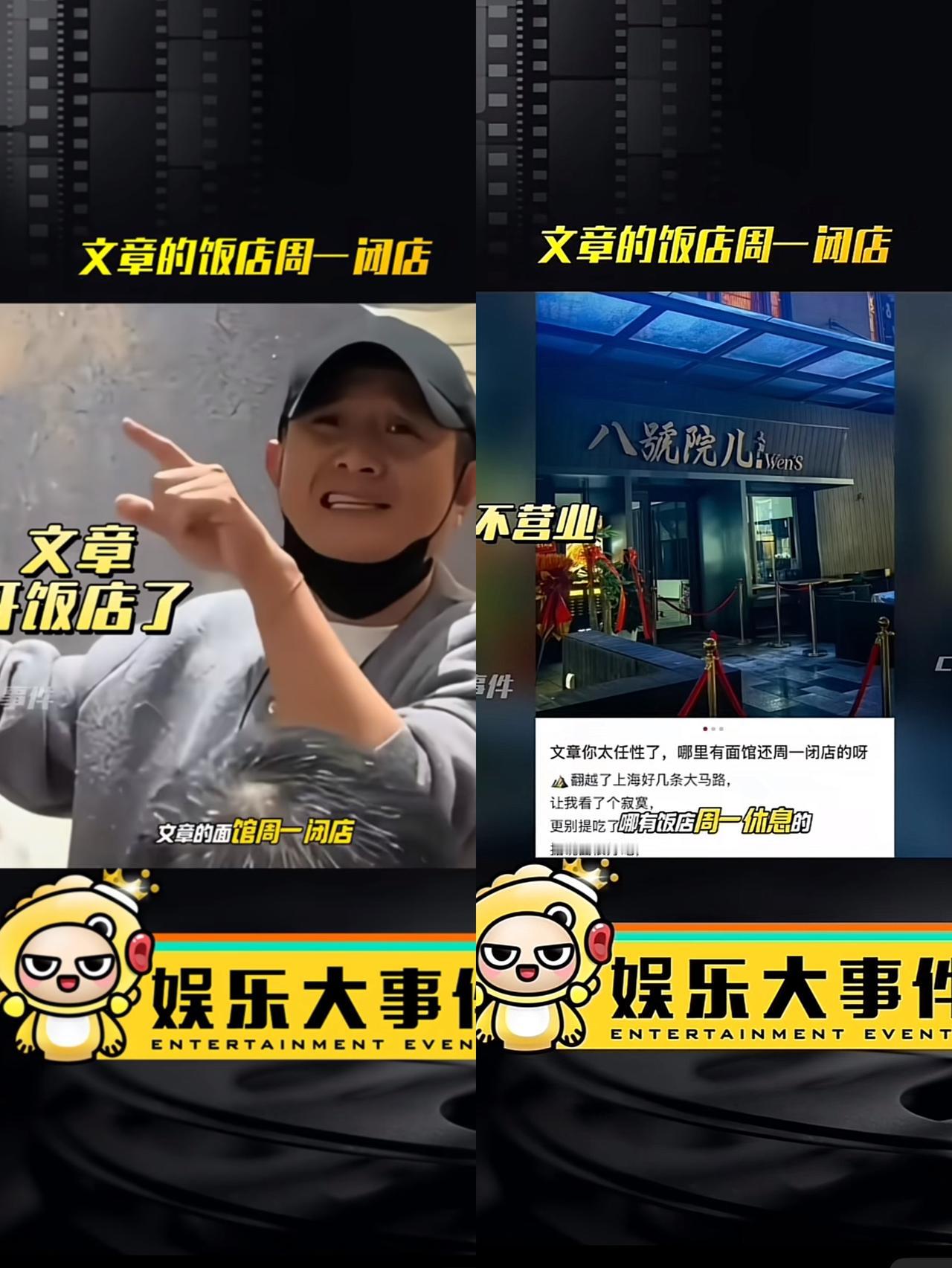 对不起，我真的没法共情文章，面馆价格贵也就算了，那么多粉丝排队都吃不上，