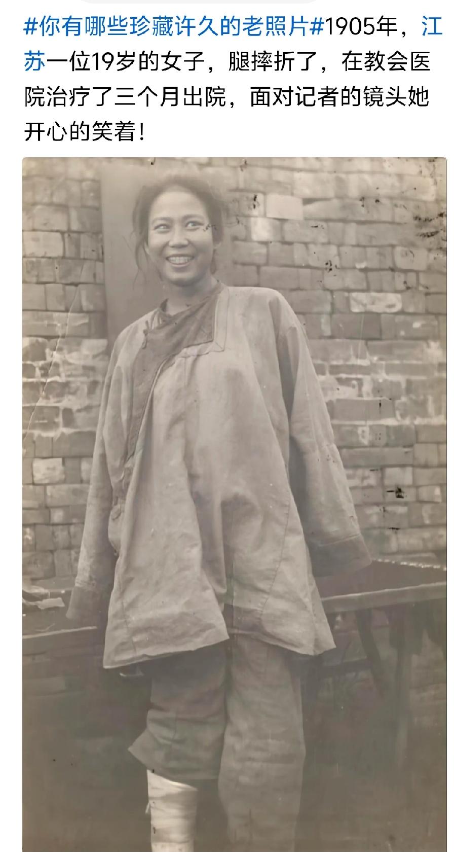 很漂亮的女孩，1905年19，那就是1886年生的，比我女儿早100年，如今本人