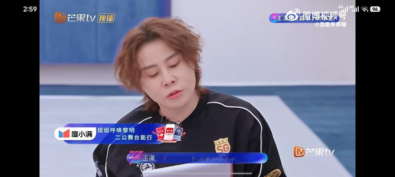 《乘风2026》二公练习室王濛cue黎明来浪姐《乘风2026》二公练习室内，王