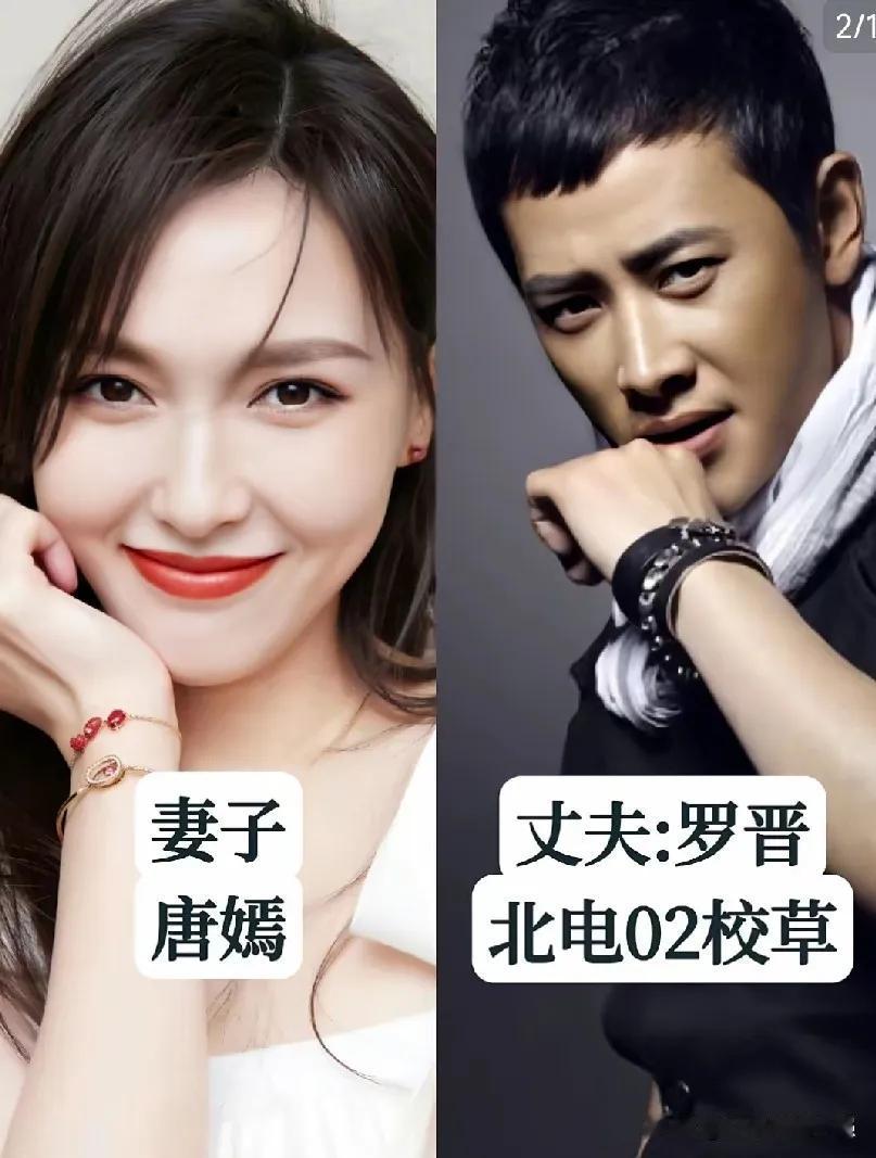 郎才女貌的婚姻，真的很般配。这些明星夫妻有人从校园相识相知，有人在工作中互生情愫