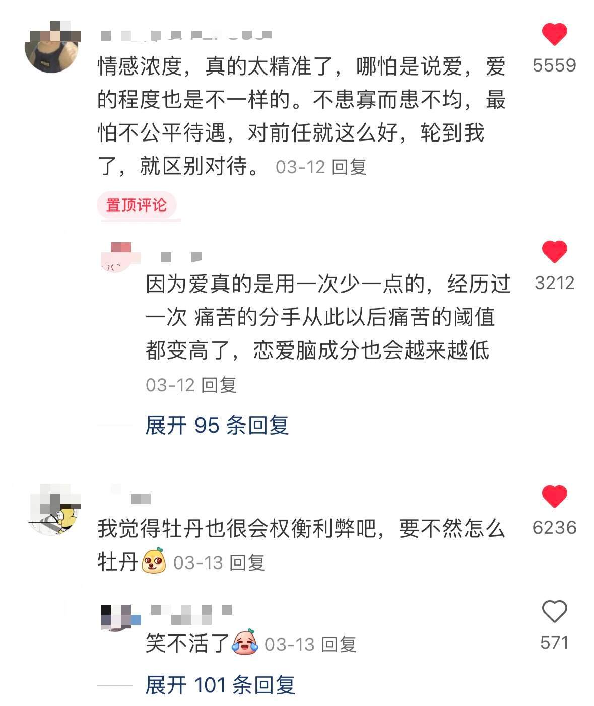 原来母单真的不能和经验丰富的恋爱date​​​