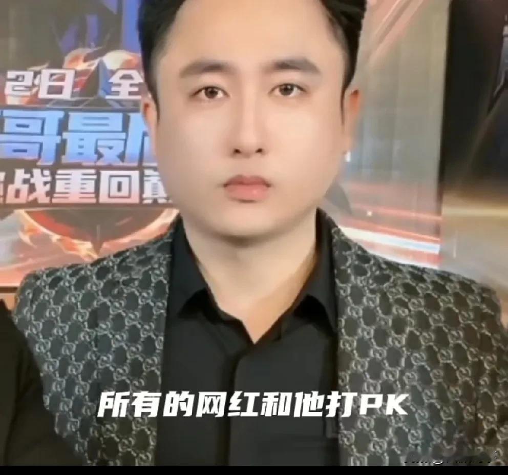散打哥谈自己巅峰期，想和自己pk交两百万！老葛说散打哥以前