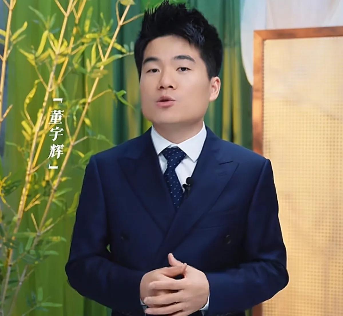 小孙从没想过，他还是他，董宇辉已是可以跟雷布斯，东哥，董明珠相提并论的人了。