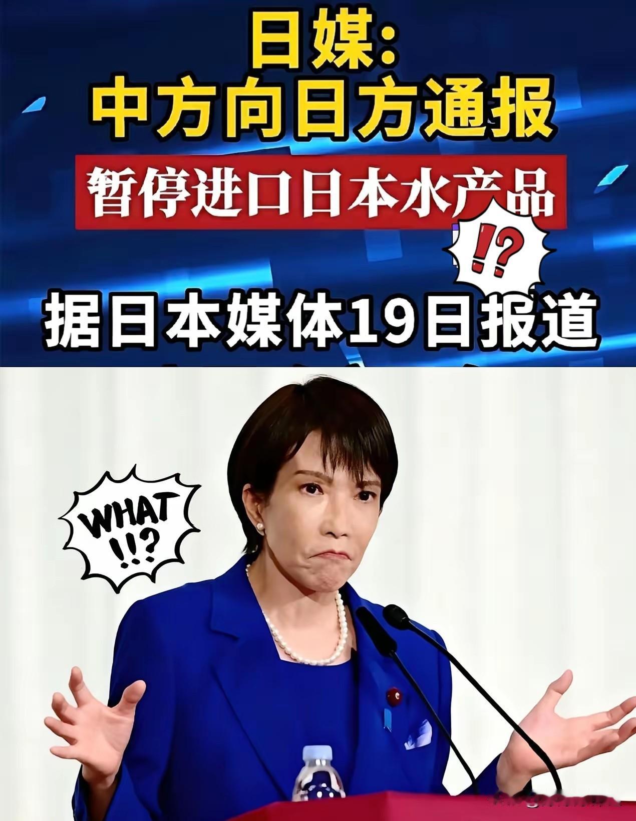 中日关系紧张又升温！东方大国再出手，日本做好准备！这次直接致命一击日本！根据