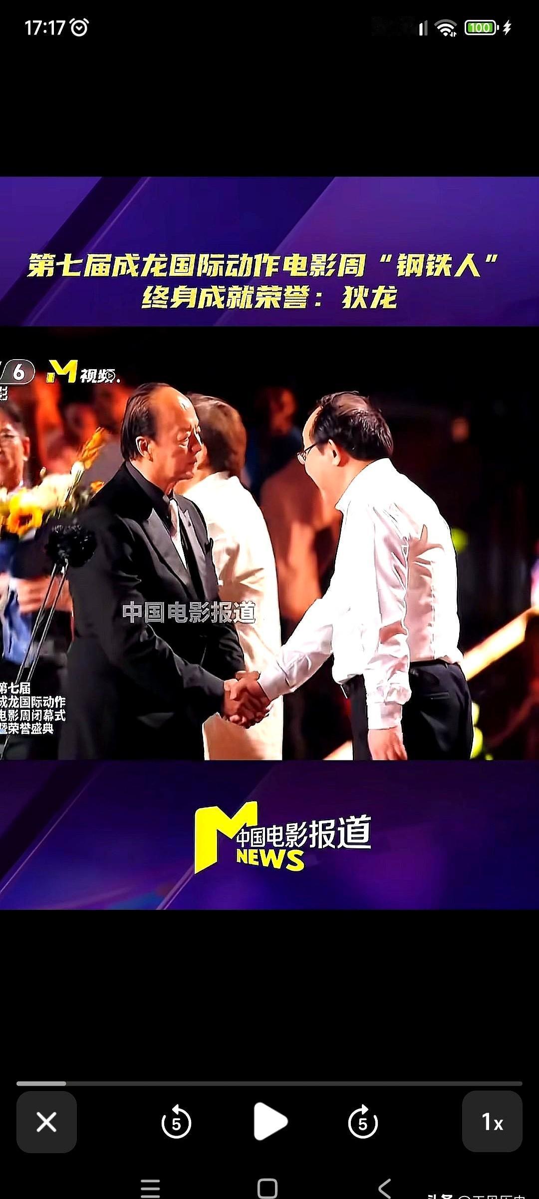 那个说“我不做大哥很久了”的狄龙，拿大奖了。2026年8月哈尔滨，成龙国际动