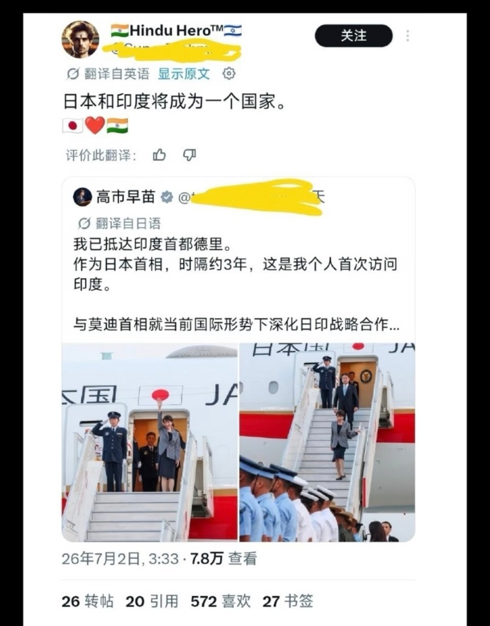 三哥和小本子合体之后，会变得更干净还是更脏乱