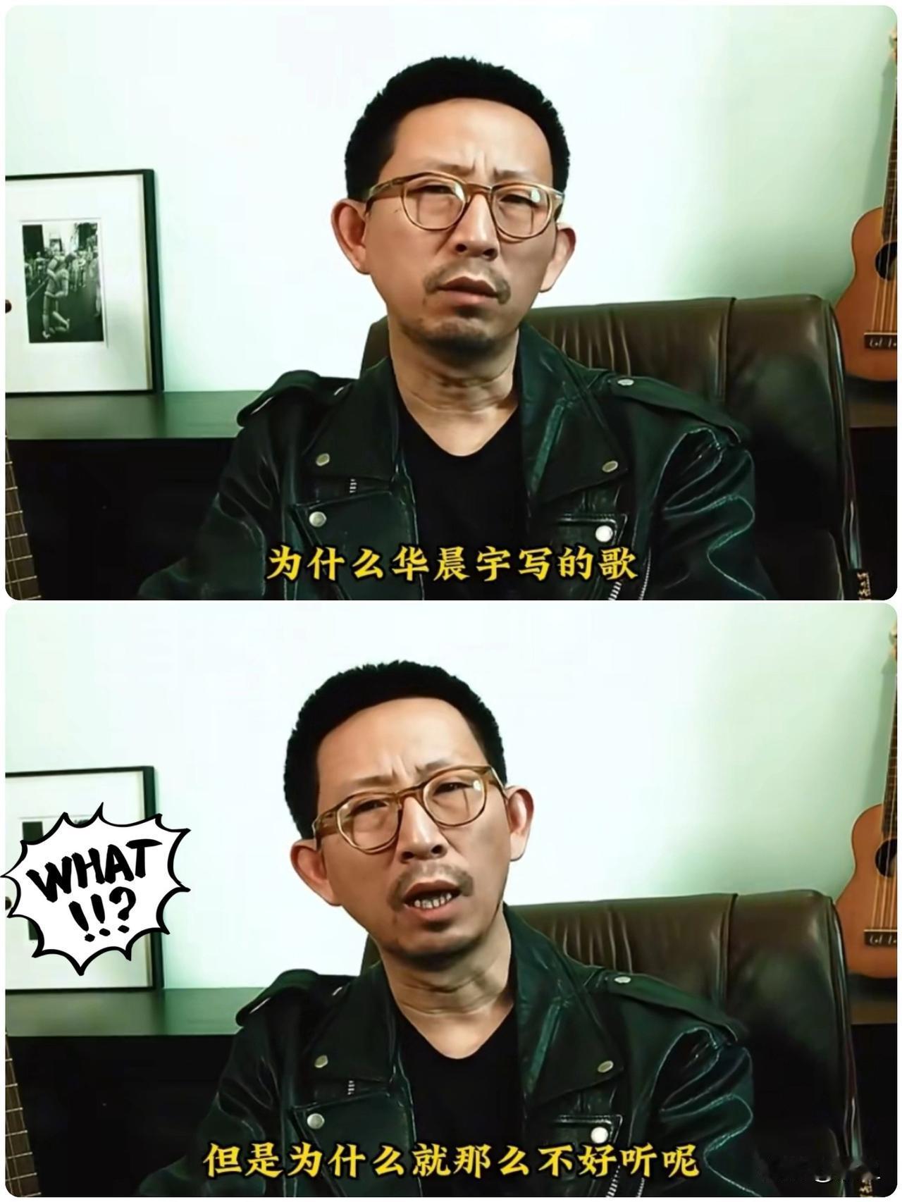 今天刷到丁太升炮轰华晨宇我就有疑问了，华晨宇是谁？歌手？哪首歌是他唱的？我竟一