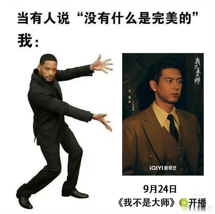 李现李一桐招商看完招商物料，这部剧的质感真的稳。民国背景搭配卦幡符纸这些民俗元素