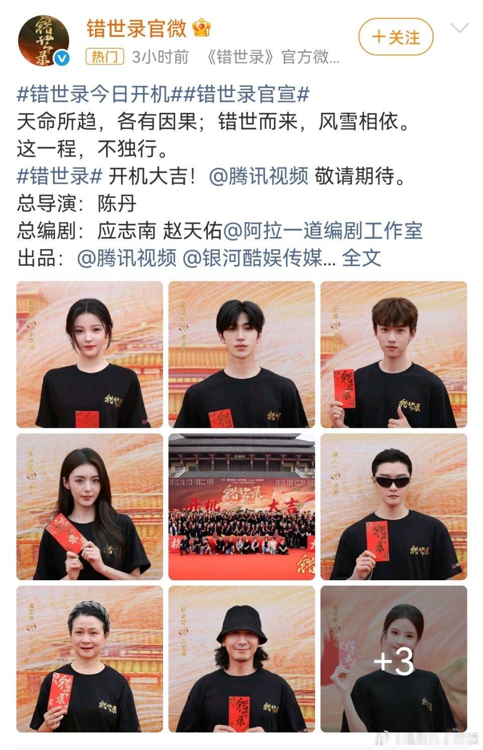 真的是谁都能当女二了，在内🐟毫无姓名