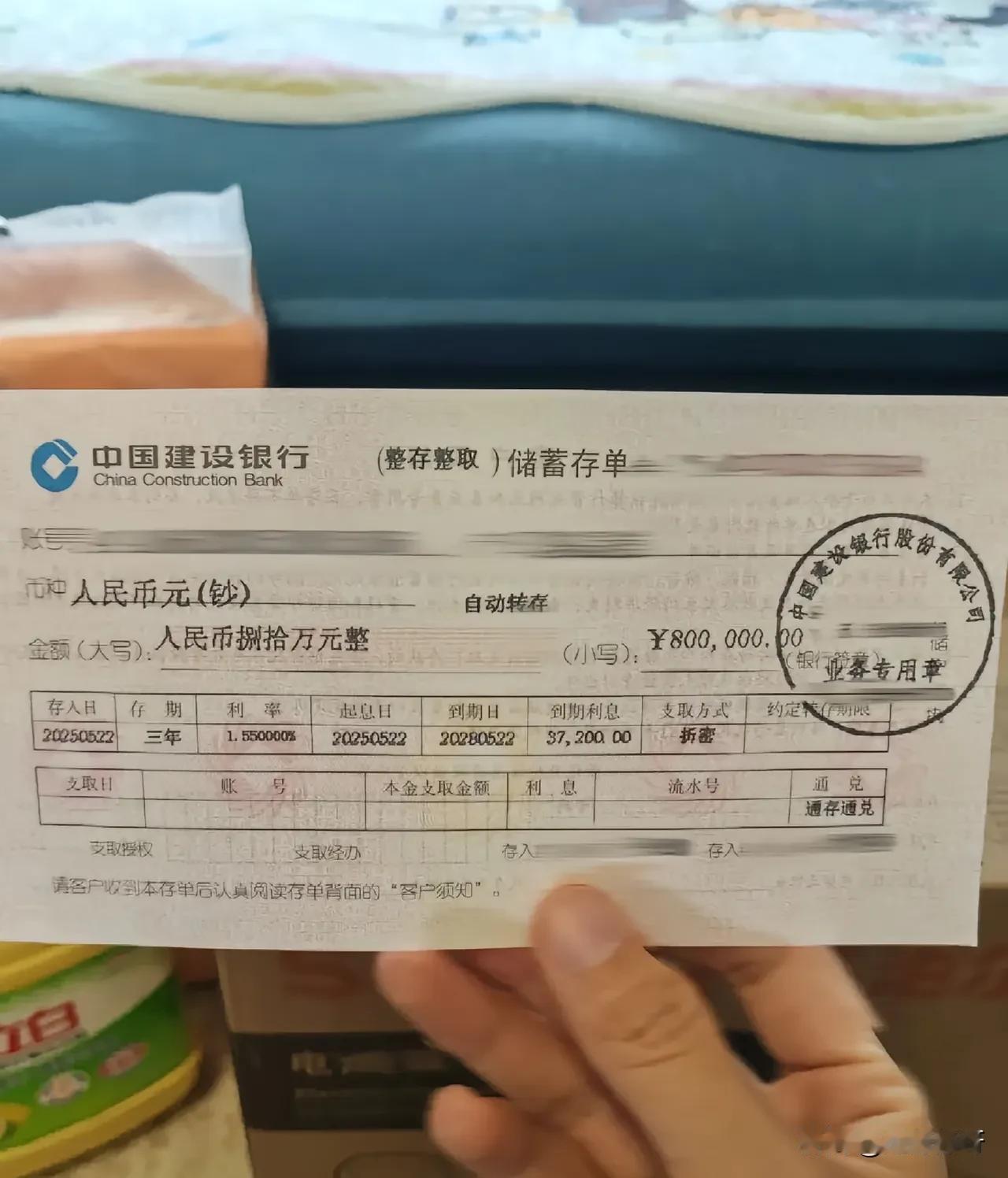 如果有这么多存款，能躺平吗？