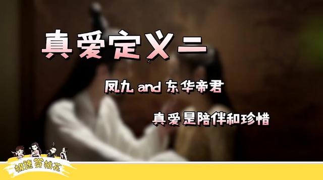 什么是真爱你知道吗 12432501800182171986.jpeg?id=0