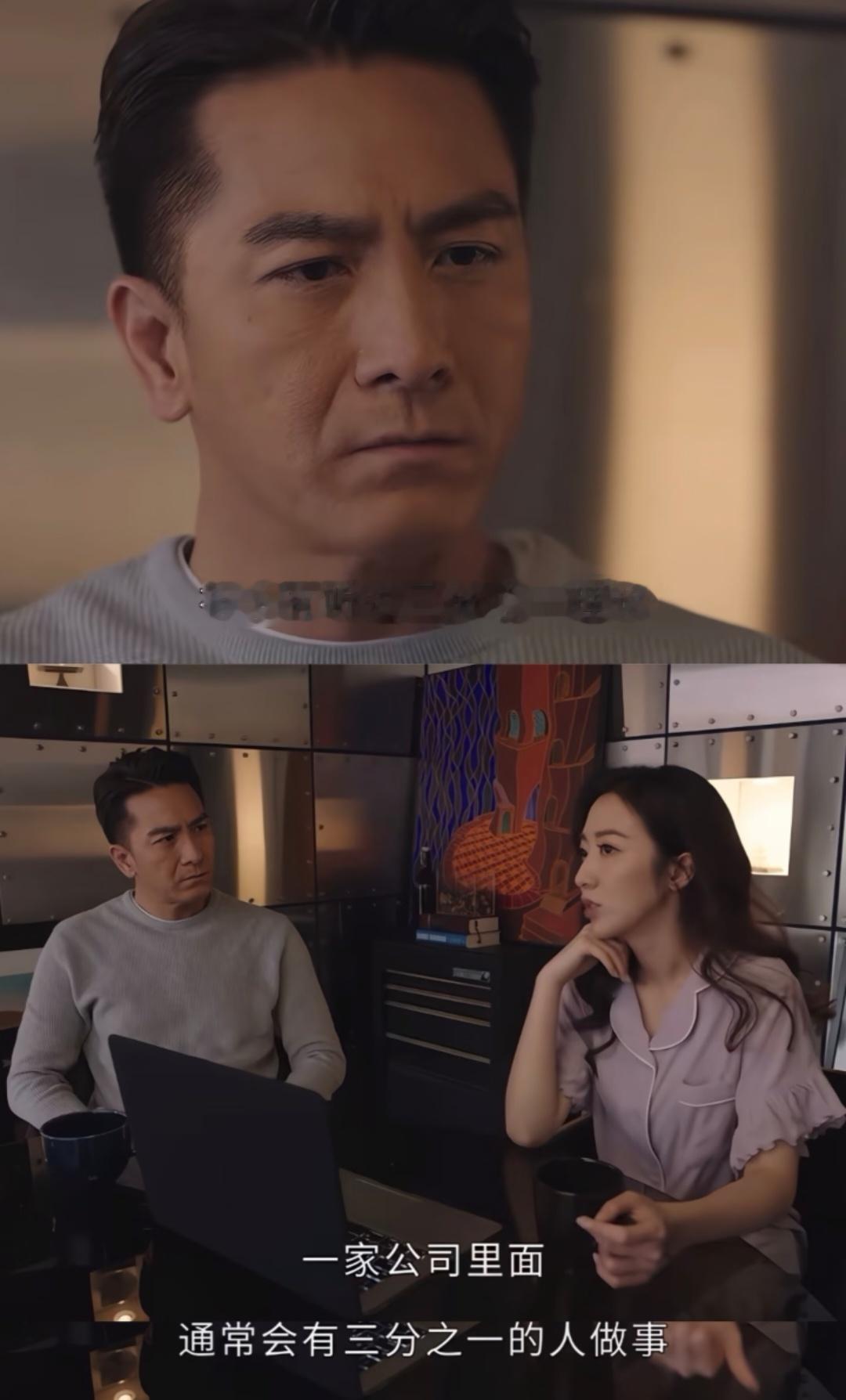 果然TVB是懂职场的
