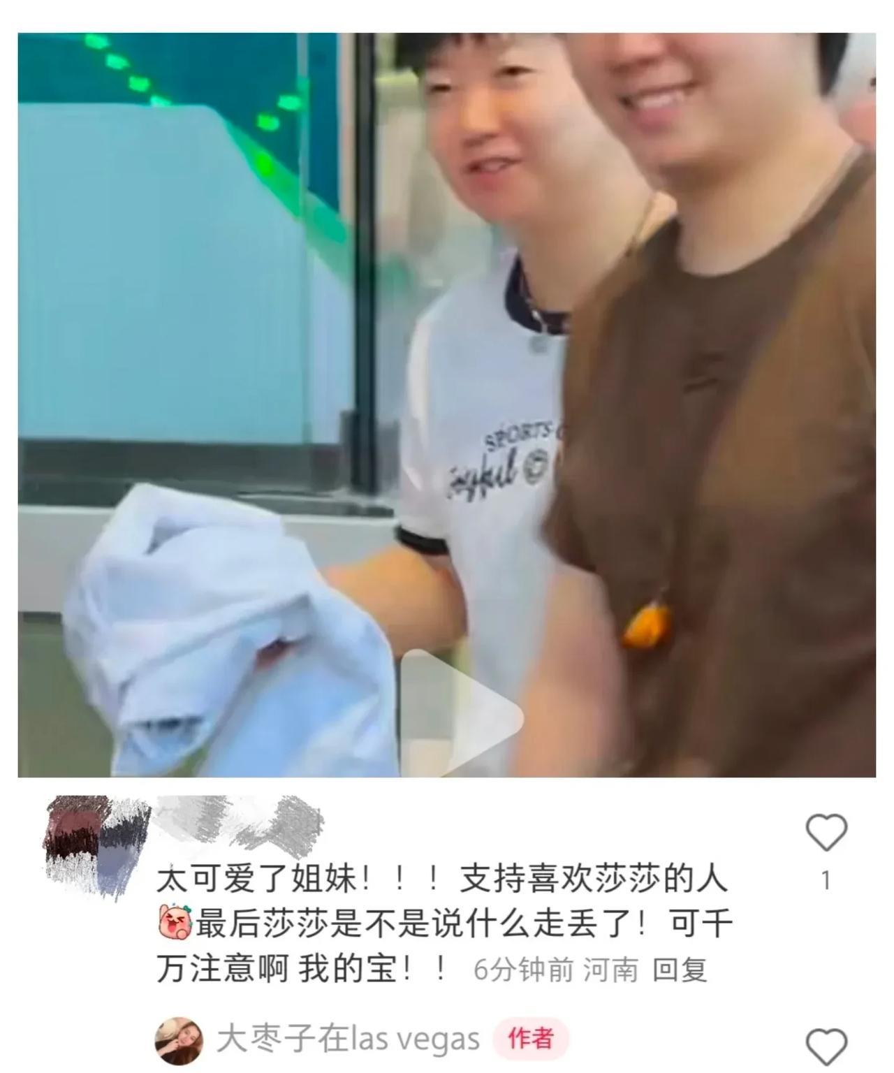 要笑死了，莎莎说“可别让我第一个走，走丢了”哈哈，对自己有清醒的认知今