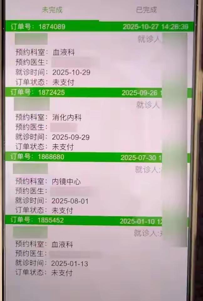 医院的专家号刚放出就瞬间“秒空”，上海三甲医院紧急报警！警方：对倒卖医院号源犯罪