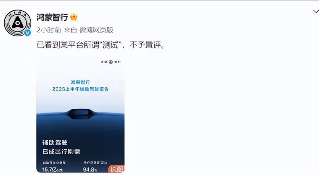 央视撤回懂车帝傻眼了有网友看到央视撤回，就觉得是华粉的力量，但你们仔细想一下，
