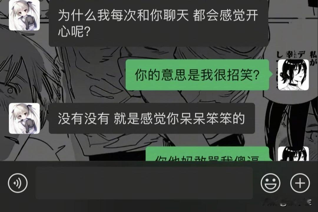 钢铁直男为什么找不到女朋友的原因找到了！