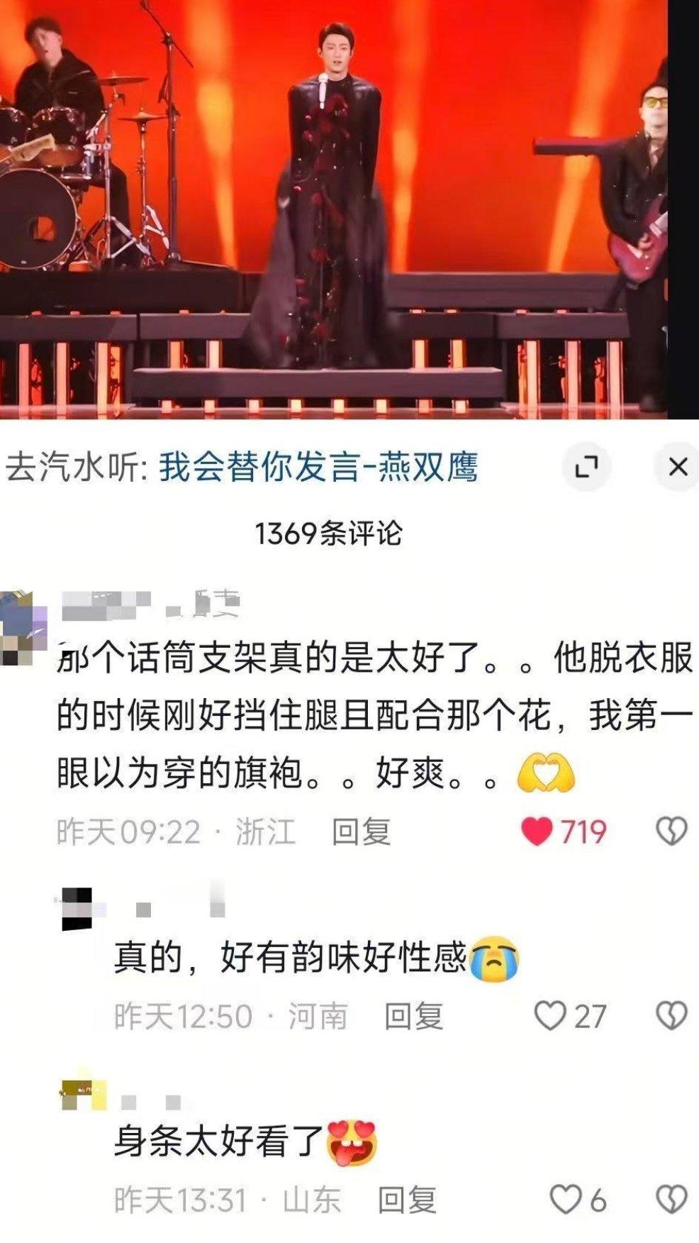 我们公主的战袍美丽不分雌雄哈黄景瑜天生大美人