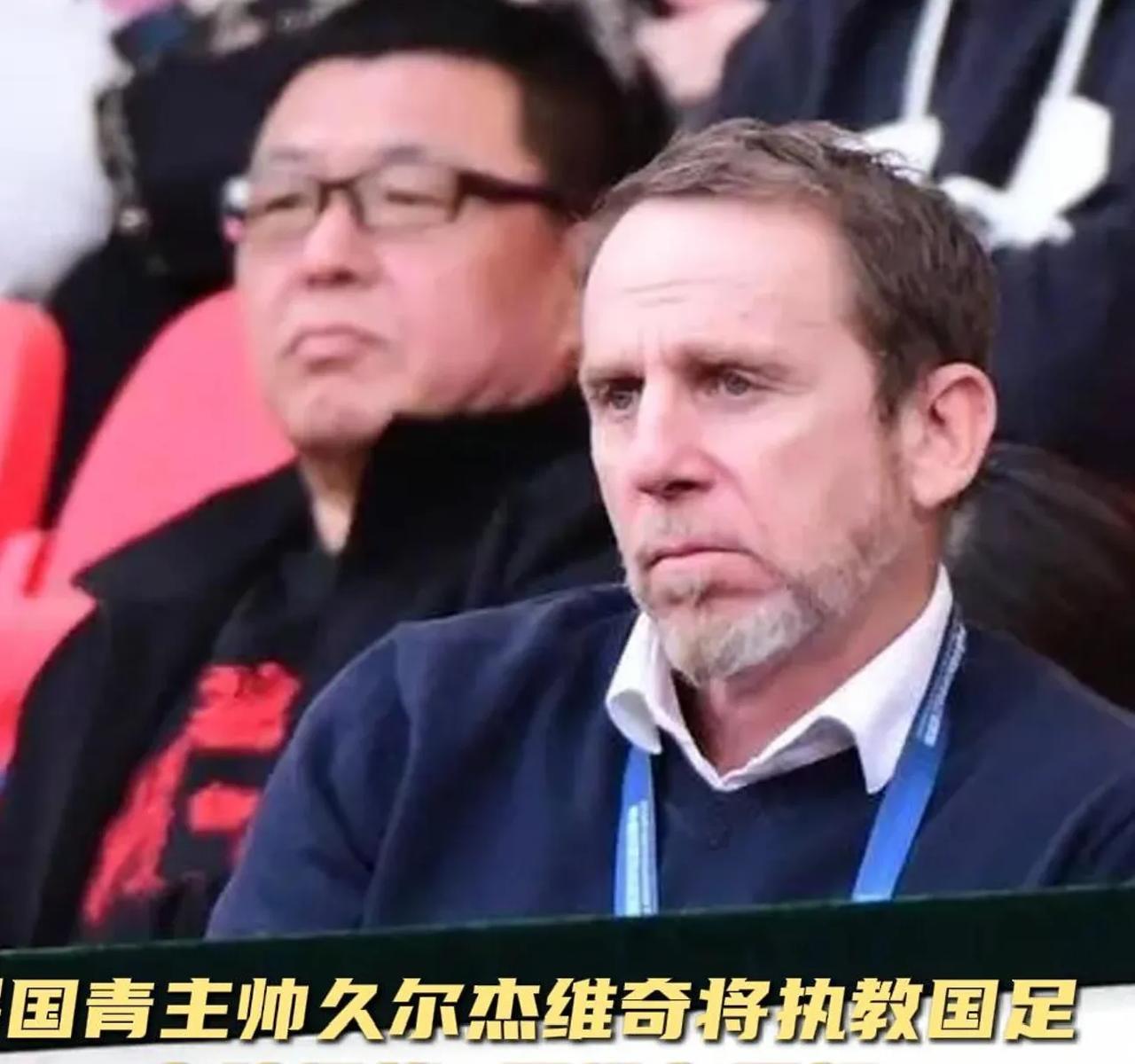 韩媒嘲讽国足东亚杯备战或成为陪练！韩国媒体《OSEN》用“奇幻幻想”形容国足东