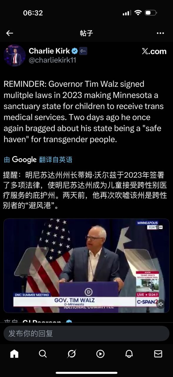 跨性别者的避风港。​​​
