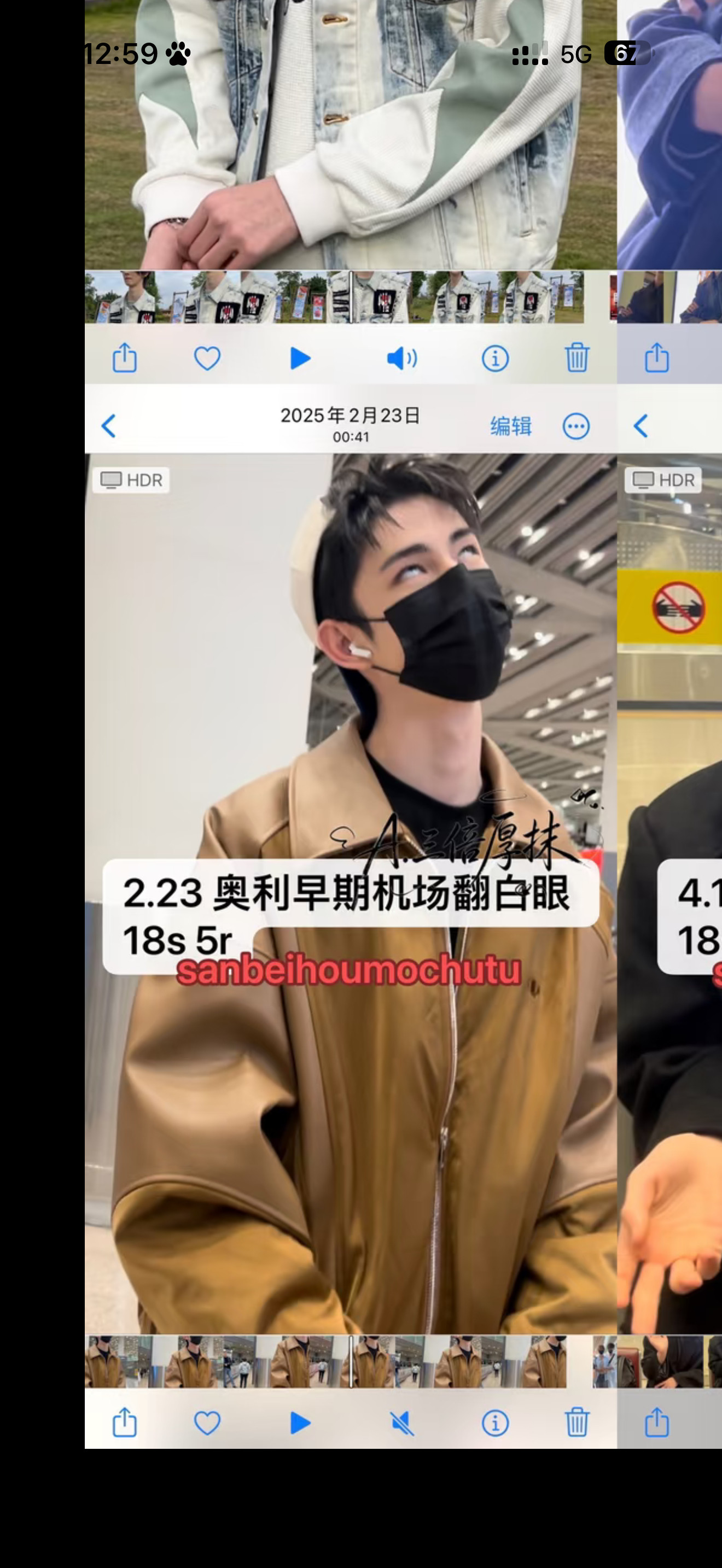 卧槽我要笑死了我好想看