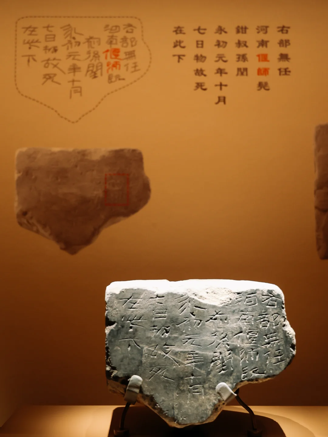 东汉刑徒墓砖｜生命如风中柳絮轻飘飘