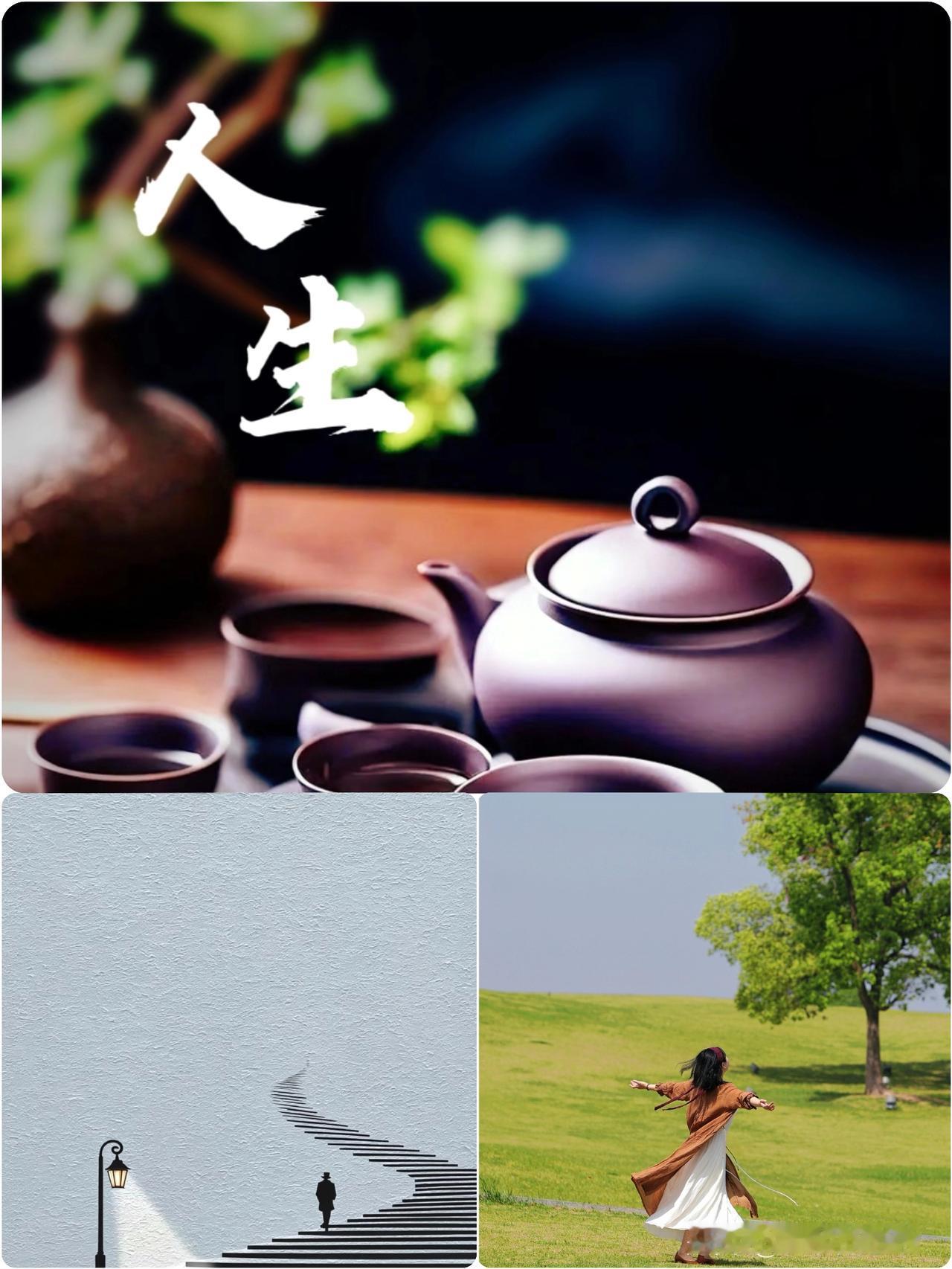 人生不是马拉松，不必跟风他人的步伐。每个人都有自己的人生赛道，只需在