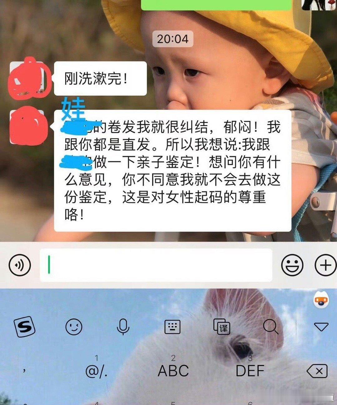 娃爸要做亲子鉴定，该怎么体面怼