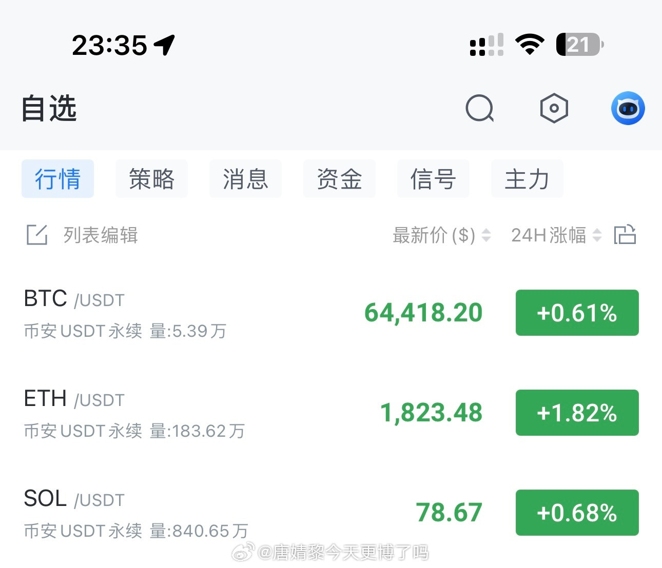 很好，3个哆單全部滢俪中