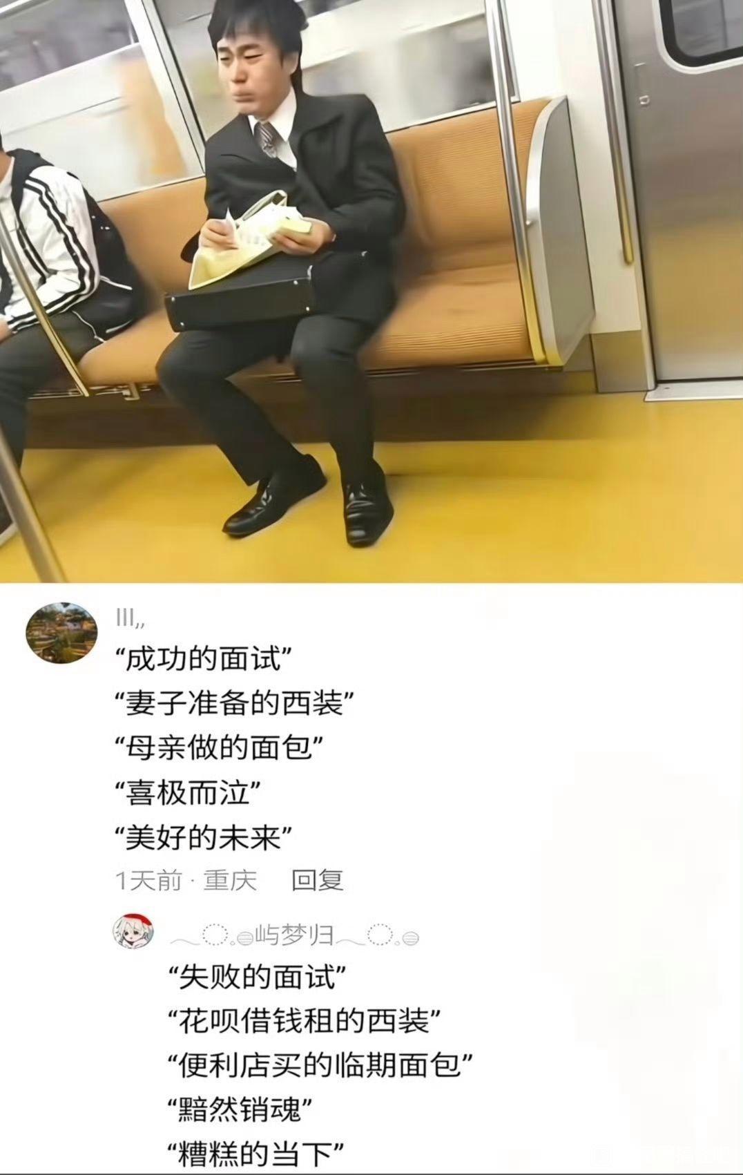 成年人的世界哪有容易二字