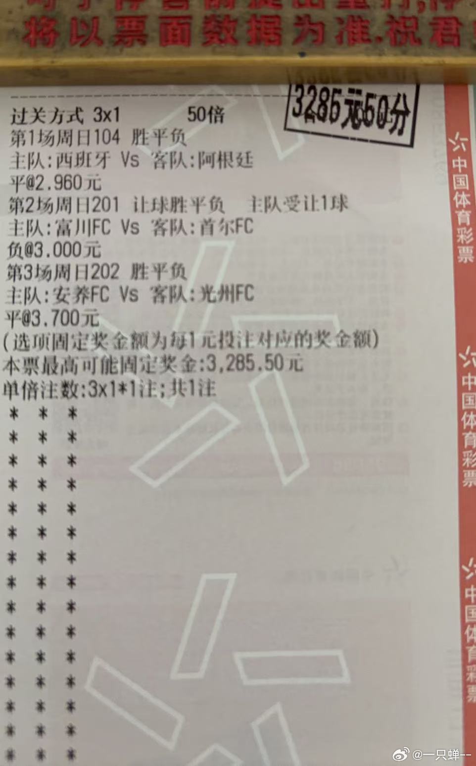昨日推荐5中4，世界杯完美收官，韩k最近拿捏的也十分不错，近6🀄️6，前日刚刚