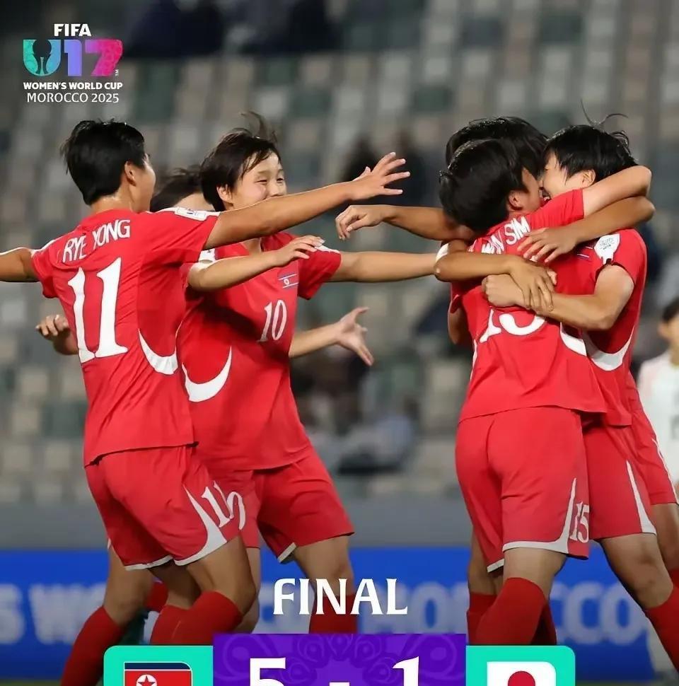 “神秘之师”朝鲜U17女足5比1血洗日本U17女足，淘汰日本女足，朝鲜进4强，朝