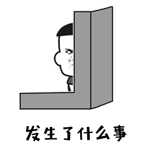 C83这是啥？不懂就问？谁家的哥哥？