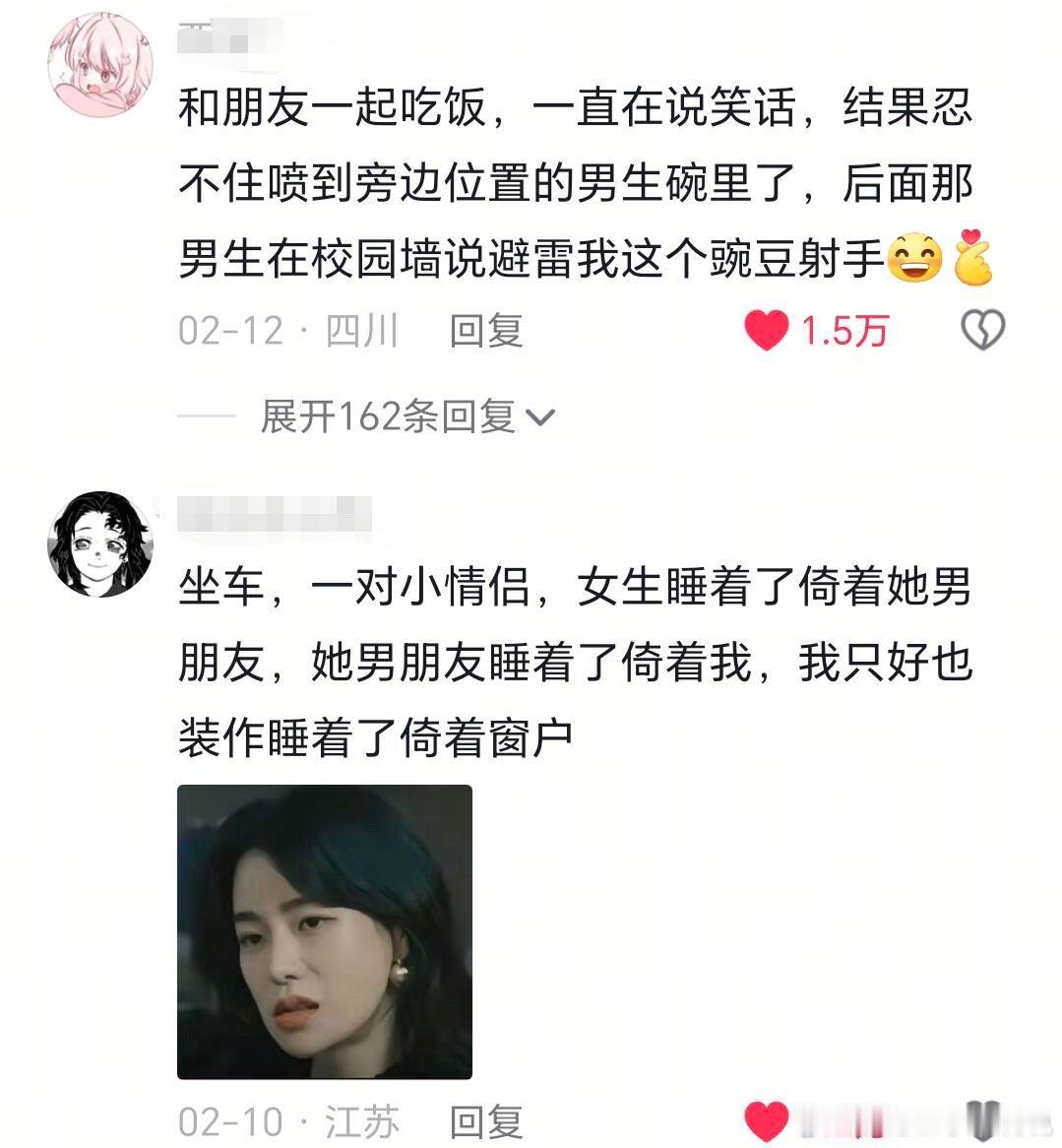 校园社死名场面人固有一死，但千万不能是社死哈哈哈哈这也太尴尬了吧越看我越想找个纸