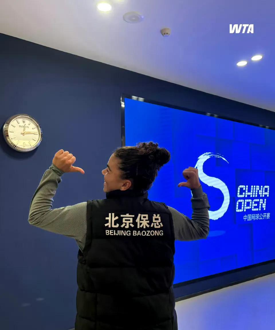 中网太会玩梗了！赛会方送给保利尼一件“北京保总”的马甲，保利尼也很给面儿，竟然