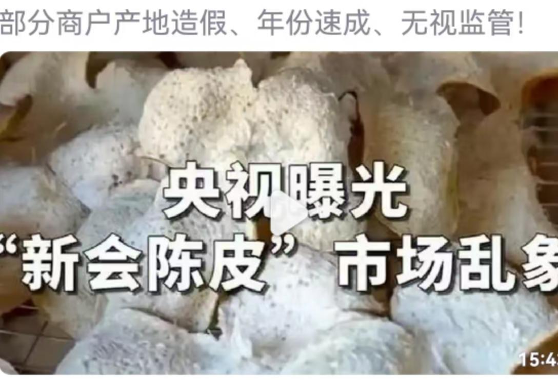 12月15日，广西浦北县的一纸通报，让