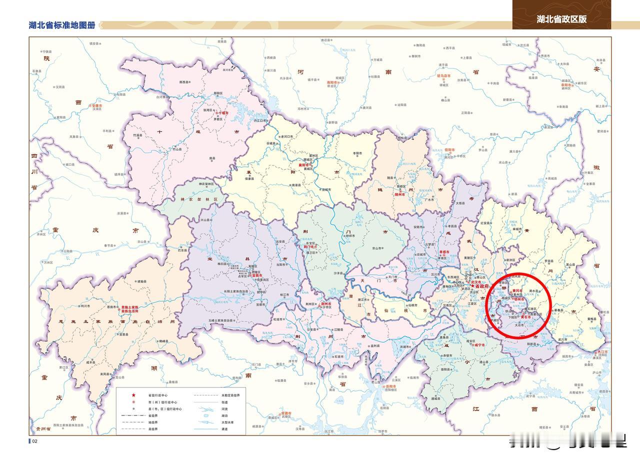 如果鄂州、黄石、黄冈合并为一个地级市，取一个什么样的名字最合适？湖北