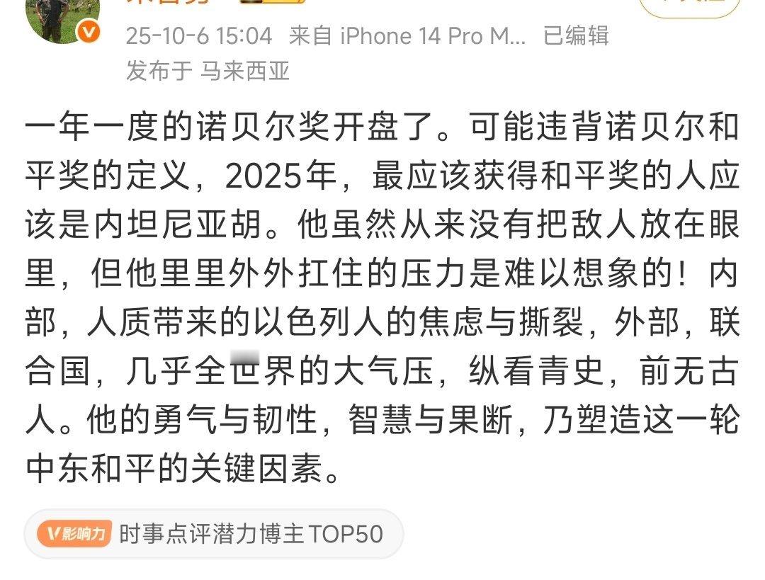 你要这么说，不如授给希特勒​​​