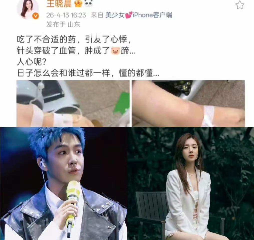 这世界上我最想不通的人就是王晓晨了明明俞灏明都已经示爱一年了，她这边还是