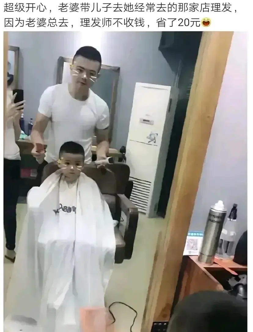 自己给儿子理个发，这说的弯弯绕绕的