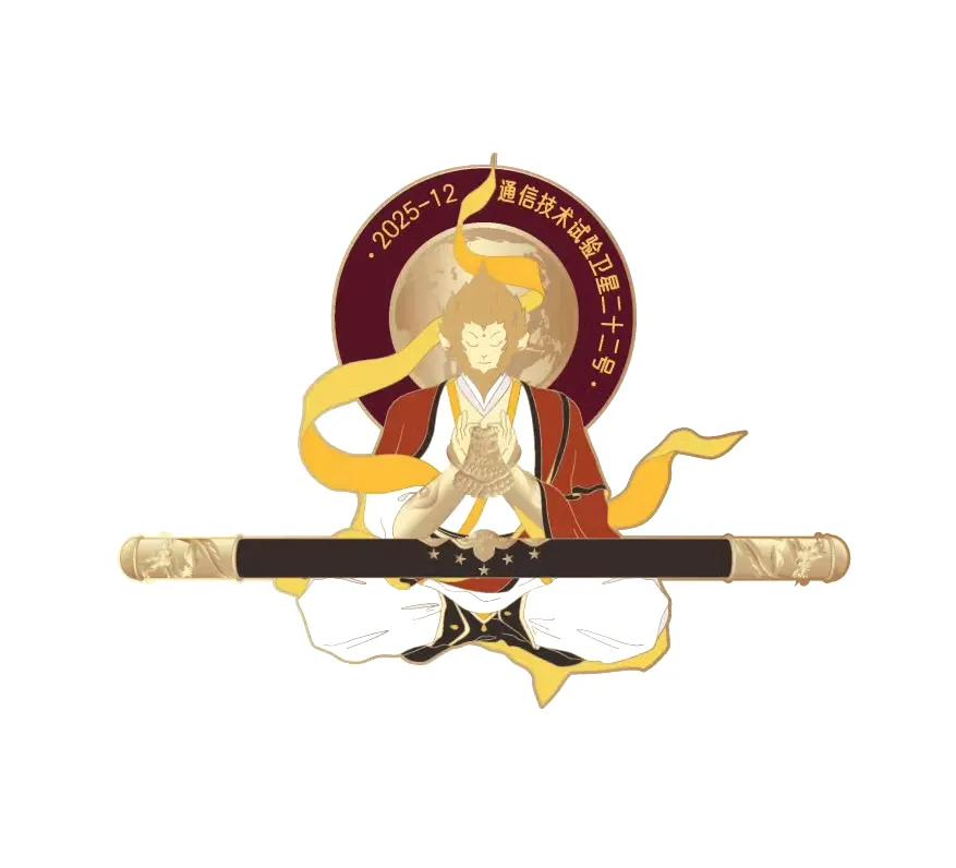 昨晚长三乙打了一颗高轨通信卫星——通信技术试验卫星二十二号，咱家这种通信技术试验