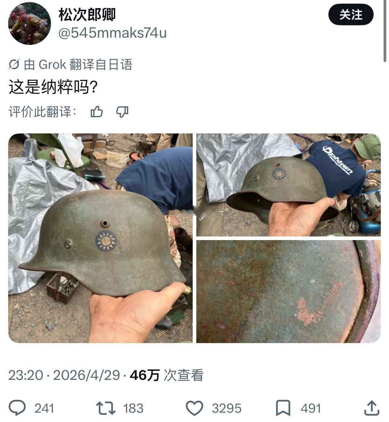 日本网友灵魂发问……