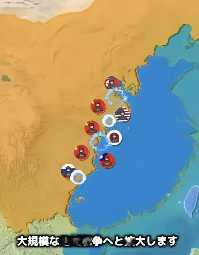 日本认为，中日战争一旦爆发，日本还要像以前那样登陆中国本土作战。 我们要先搞