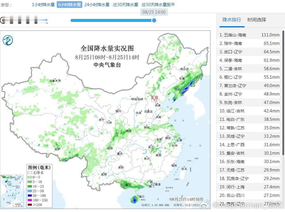 【强降雨和强对流】今天08-14时，从北到南，有高空槽和切变线导致东北的强降雨，